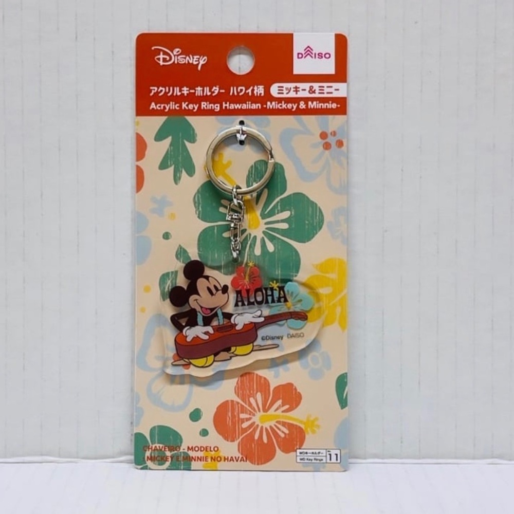 Disney Mickey Mouse Ukulele Aloha Hawaiian keyring • charm • accessory
